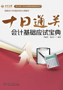 最后生存手记