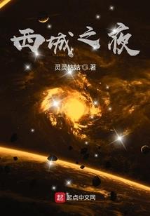 冷女冰情