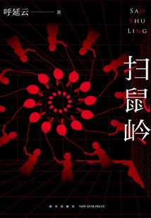 梦糜