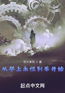 前世今生事务所