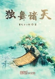 武道女王