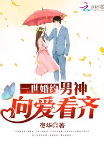 攻略男主我最行