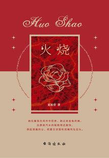 喜欢你和我在一起的时候