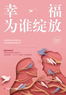 九界女凰