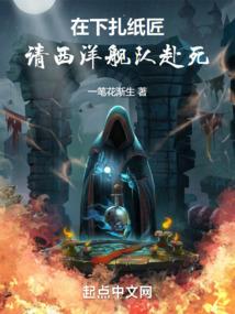 求我回家不珍惜，我走你们疯什么