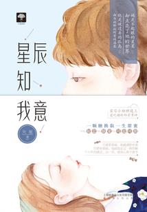 傲宇凌峰