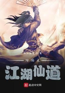 究极魔法奥义