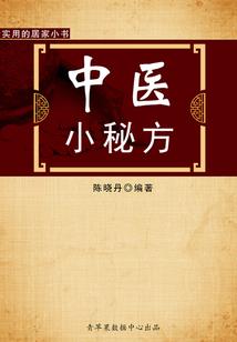 难道我是大反派