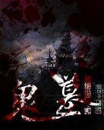 重生之大侦探