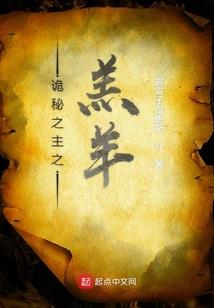 穿越后我诈尸了
