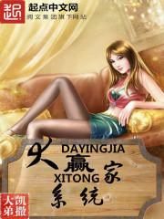 天蝎VS巨蟹