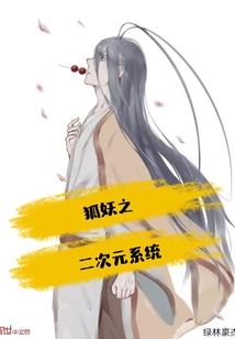 火毒