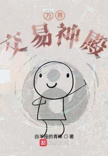 青春赛场