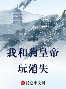 踏天执道