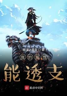 夫君快走开