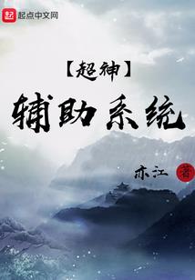 星辰沦
