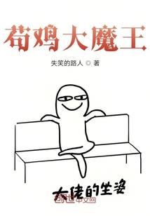 重生一统忍界