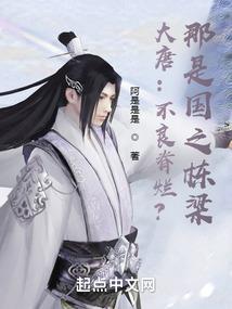 四方神兽之朱雀劫