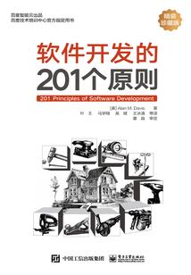 地球重启中