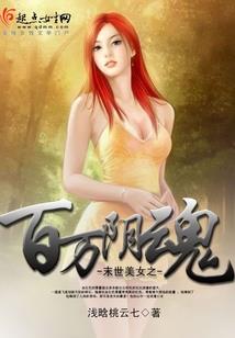 玉藻的花嫁