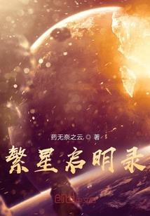 万胜大唐