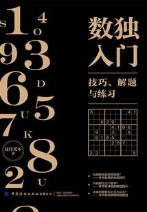 冷面罗刹风逸圣学园的传说