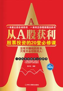 斩神成就最强魔神