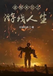 我家主神是反派