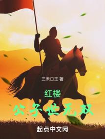 幻想降临之圣贤者