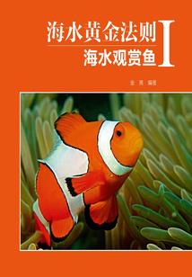 从虫族开始
