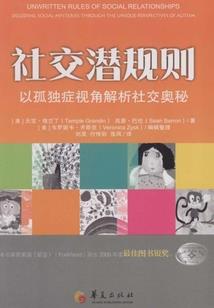 六道阿修罗