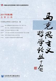 仙尘曲