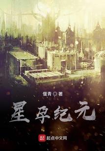 那年混过的日子
