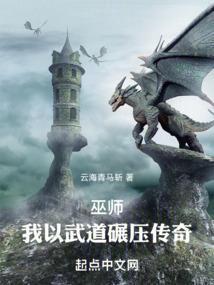 斗破帝国幻想传