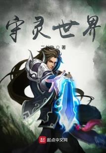 纯金之造
