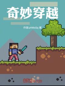 网络神兽之极品召唤师