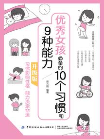 幽医倾城