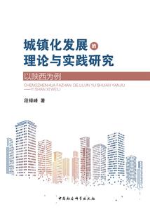 不能允许的爱