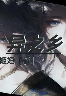 暴脾气的王妃