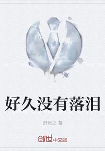 黑赤夜