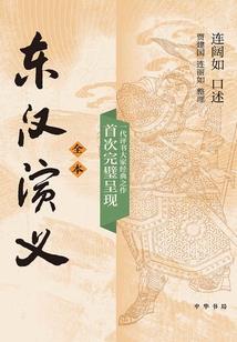 村野乡医