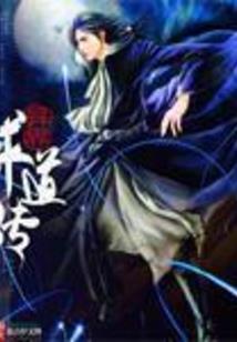 我与fate有个约定