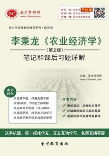 我的大脚夫人