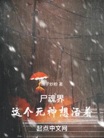 苏夜辰