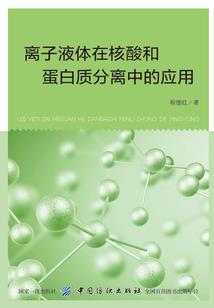 丛生散文集