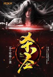 胖妞很忙