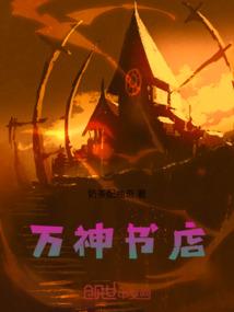 大爱英豪