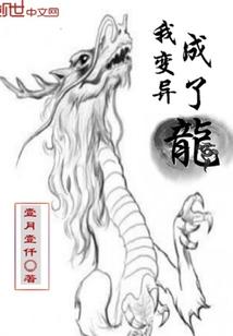 夏不知冬寒