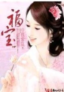 召唤丈母娘