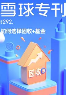 什么？我真不是你相公